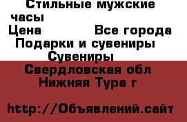 Стильные мужские часы Winner Skeleton - Black › Цена ­ 2 890 - Все города Подарки и сувениры » Сувениры   . Свердловская обл.,Нижняя Тура г.